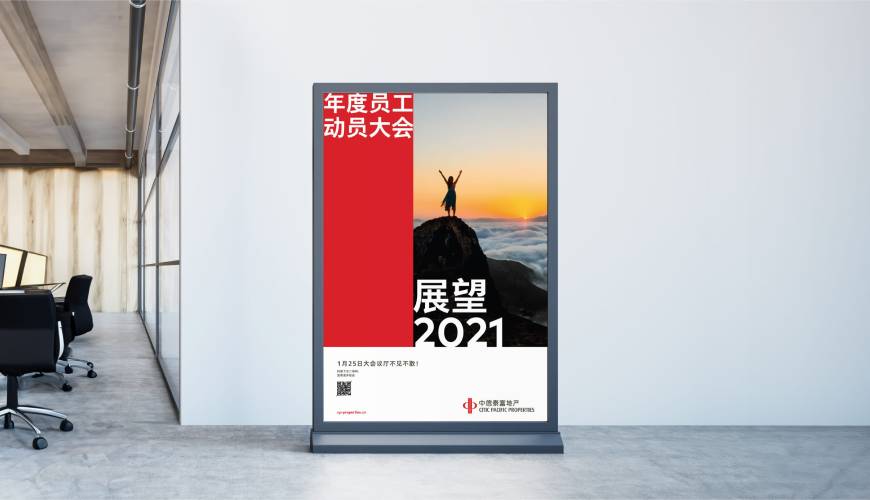 城东区优秀的VI设计工作室