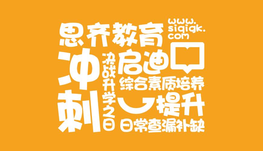 城东区VI设计失去焦点的4个迹象