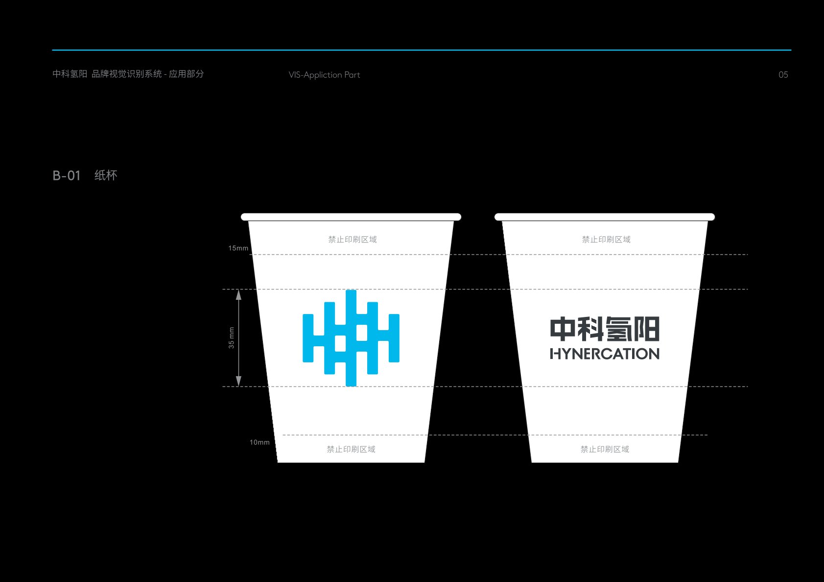 城东区VI设计公司