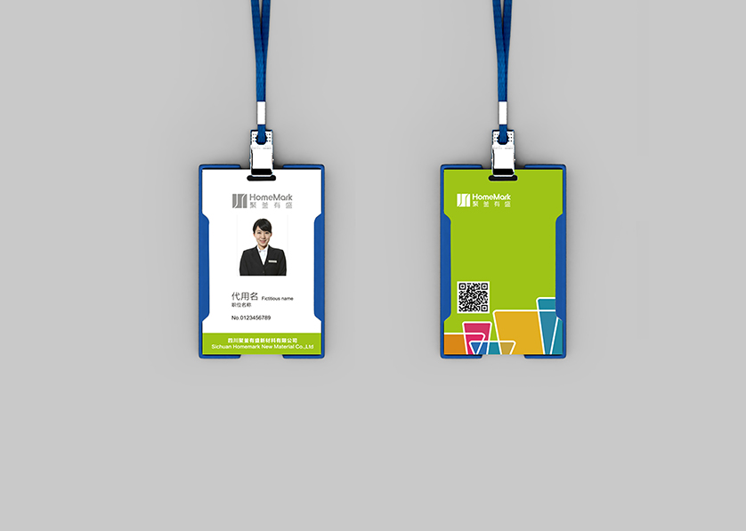 城东区VI设计公司